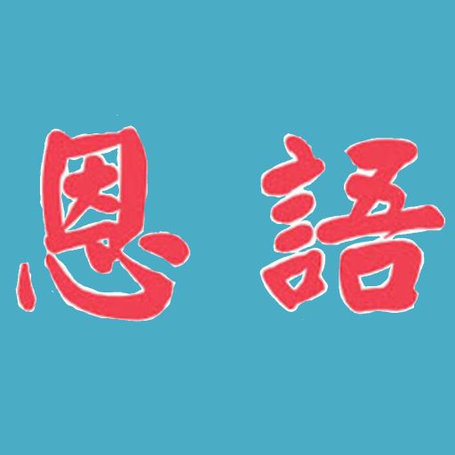 Enyu logo