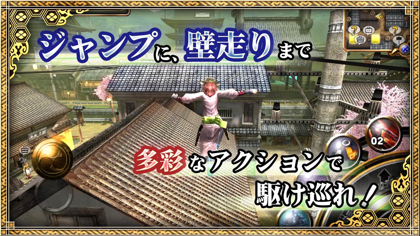 Mmorpg イザナギオンライン 超爽快忍者アクションrpg Pour Android Apk Obb Telecharger Mmorpg イザナギオンライン 超爽快忍者アクションrpg Pour Android Apk Obb Telecharger