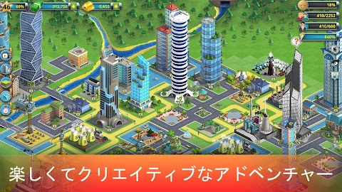 City Island 2 - Build Offlineのおすすめ画像4