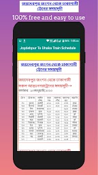 Joydebpur Train Schedule(জয়দেবপুর ট্রেন সময়সূচঠ)