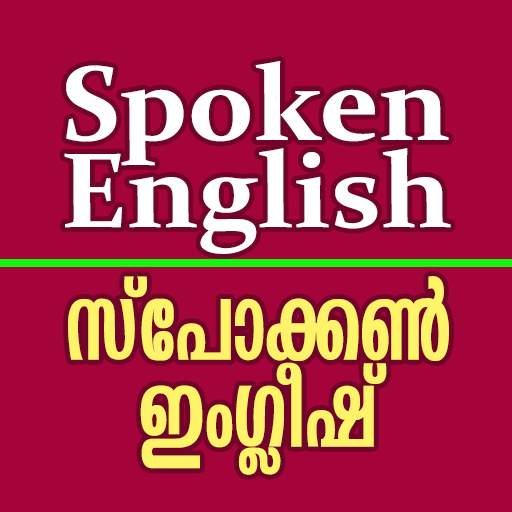 Spoken English via Malayalam logo