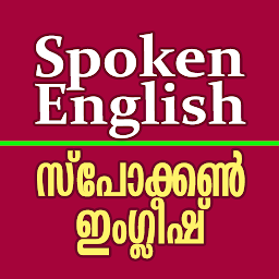 Icon image Spoken English via Malayalam
