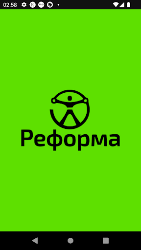 Android application Реформа Туапсе screenshort