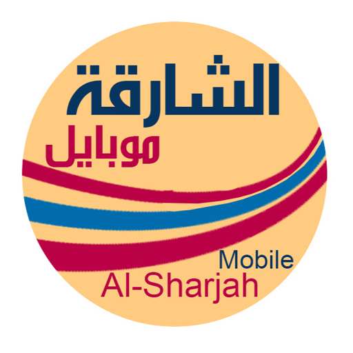 SharjahMobile 1.1 Icon
