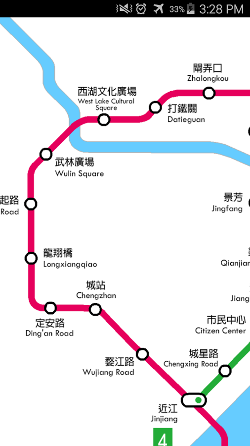 Android application Hangzhou Metro Map screenshort