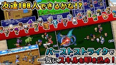 [Premium] RPG アルバスティア戦記のおすすめ画像3