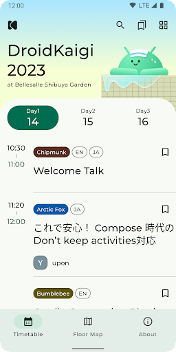 Android application DroidKaigi 2023 screenshort
