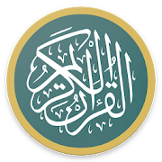 Read Al Quran With Translations Full Offline