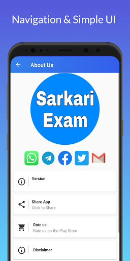 Sarkari Exam  Sarkari Naukri