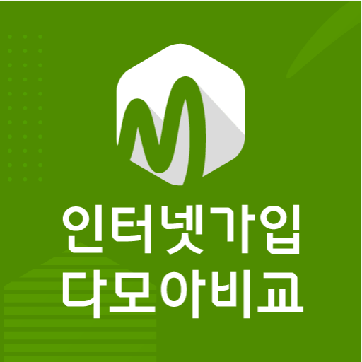 인터넷가입비교 sk kt인터넷가입현금 인터넷TV신청 인 logo