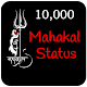 Mahakal Status Download on Windows