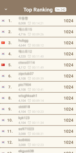 WOW 2048 Screen 2
