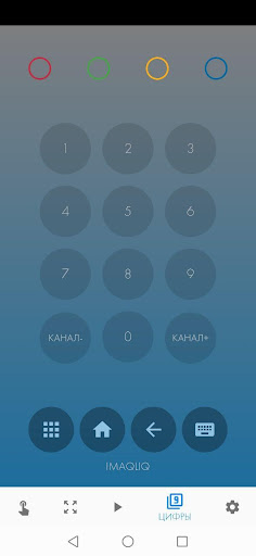 IMAQLIQ TV Remote Pro Screenshot 4 - AppWisp.com