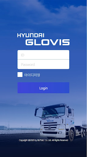 Android application GLAPS_MOBILE screenshort