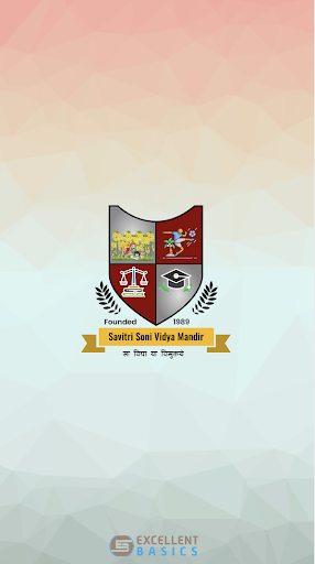 Android application SSVM Nagauri screenshort