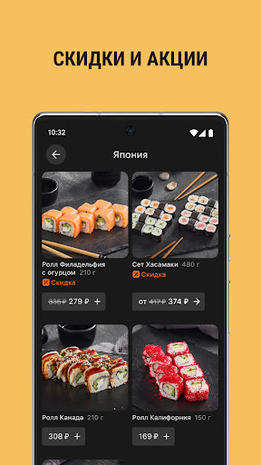 По Чесноку Ресторан Screenshot 2 - AppWisp.com
