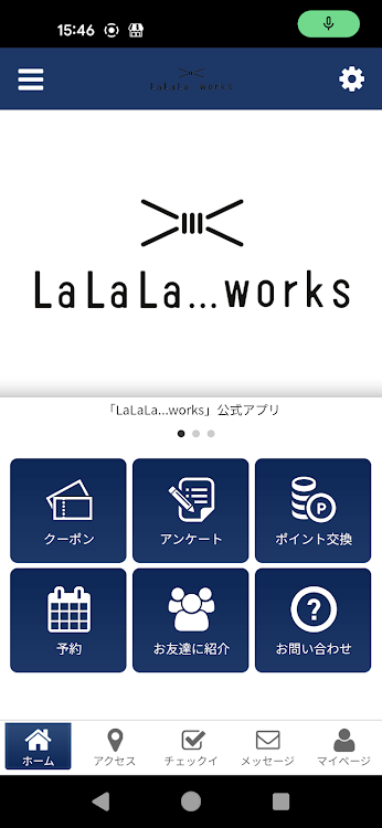 LaLaLa...works オフィシャルアプリ - 2.20.0 - (Android)