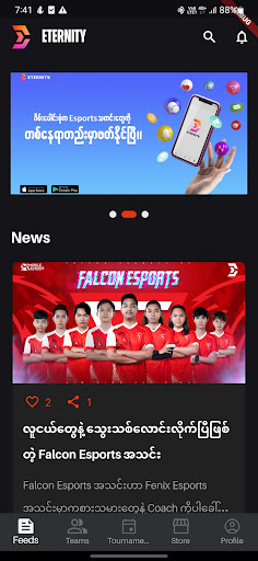 Android application Eternity screenshort