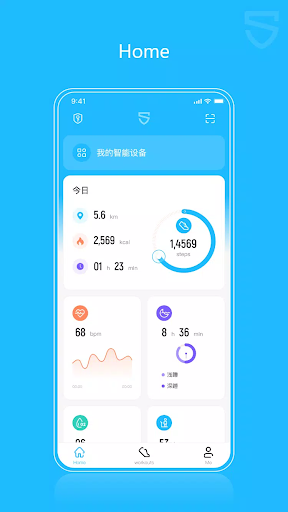 Android application SOUNDPEATS LIFE+ screenshort
