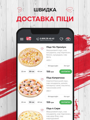 Smaki-Maki Screen 2