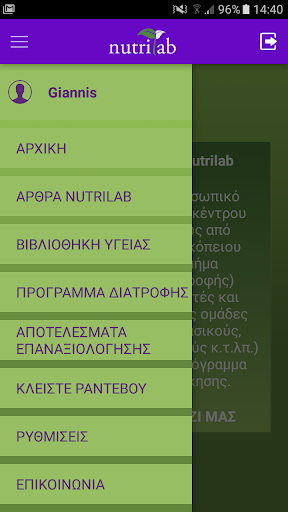 Nutrilab Screen 2