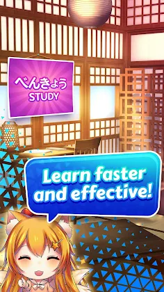 KawaiiNihongo - Screenshot 3