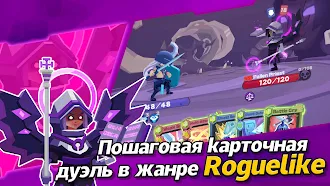 Game screenshot Мечтательное Измерение hack