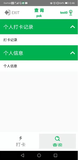 Itea Clockin Screen 2