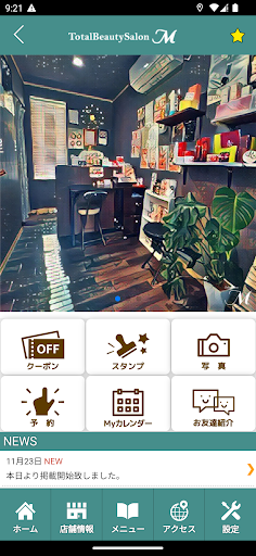 Total Beauty Salon M　公式アプリ Screen 2
