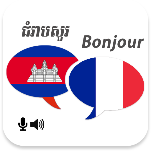 Khmer French Translator  Icon