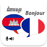 Khmer French Translator