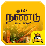 Crab Recipes Nandu Recipe Crab Curry Cooking Tamil icon