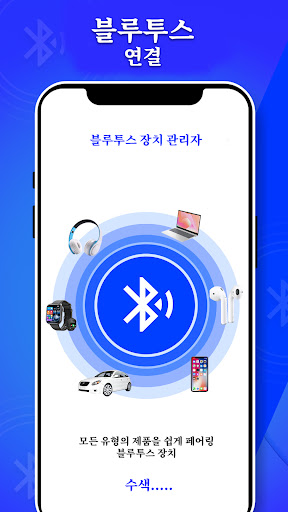 앱 미리보기