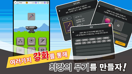 대장장이 박봉팔 Screen 2