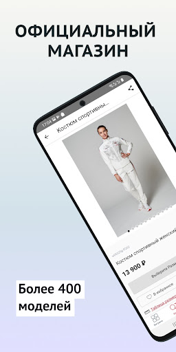 Forward - спортивная одежда