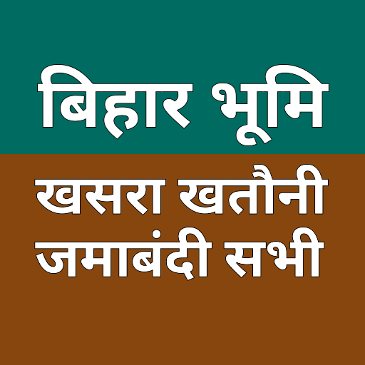 Bihar Bhumi: खाता जमाबंदी खसरा Download on Windows