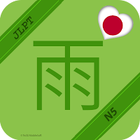 Kanji JLPT N5 Test - N5 Quiz -