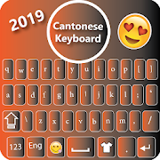 Cantonese Keyboard BT