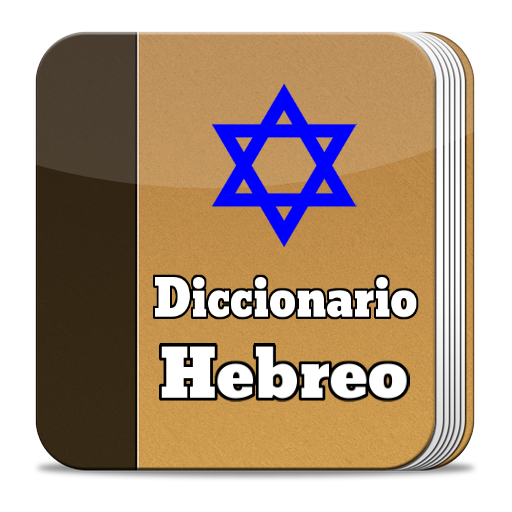 Hebrew Bible Dictionary 23.0.0 Icon