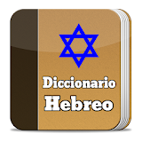 Hebrew Bible Dictionary icon