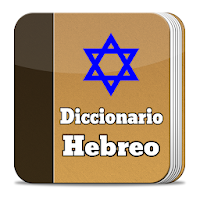 Diccionario Hebreo Bíblico - Texto de Consulta