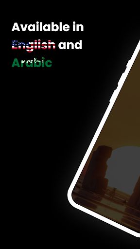 Hossna - Allahs 99 names Screen 3