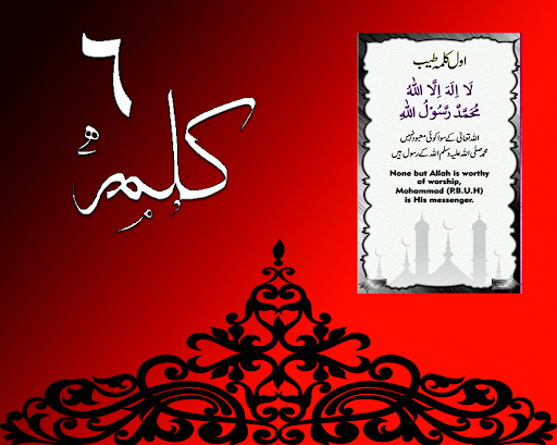 Android application Six Kalmas - Dua Hajat screenshort