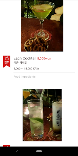 Odisso Screenshot 4 - AppWisp.com