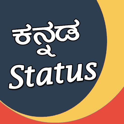 Kannada Status