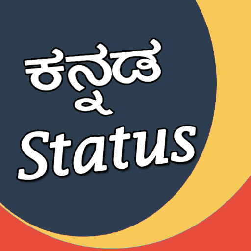 Kannada Status logo