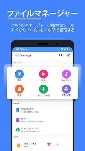アプリのプレビュー