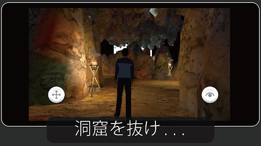 VINGRID Screen 2