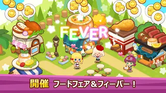 Game screenshot レストランパラダイス：シミュレーションゲーム apk download