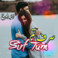 Sirf Tum - Laiba Baloch